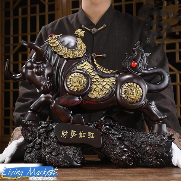 牛 丑 干支 風水 置物 木彫り 風水グッズ 金運アップ 動物像 本物そっくり 厄除け お守り 商売繁盛 手彫り 彫刻 開運祈願 干支飾り CZW78P819