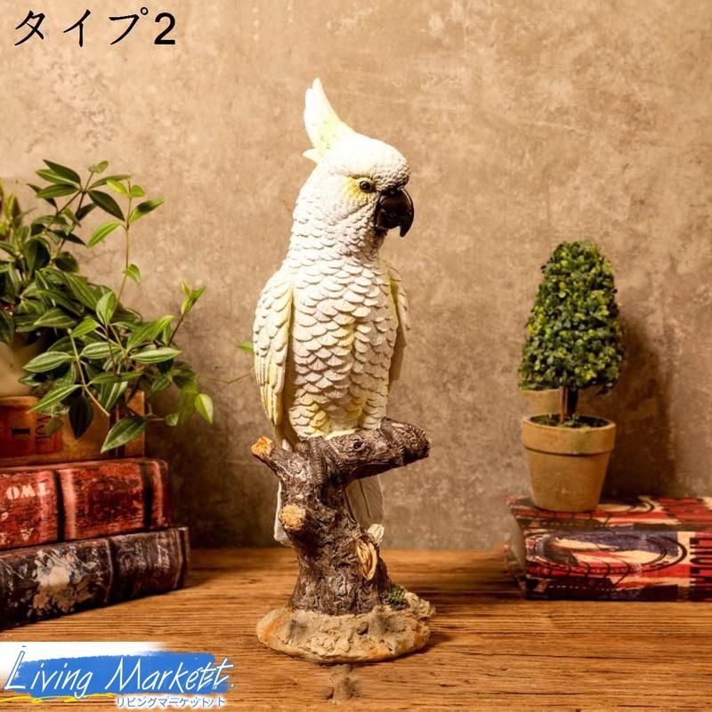 庭 オブジェ 鳥 とり 置物 動物 鳥の彫刻 庭に置くオブジェ 樹脂