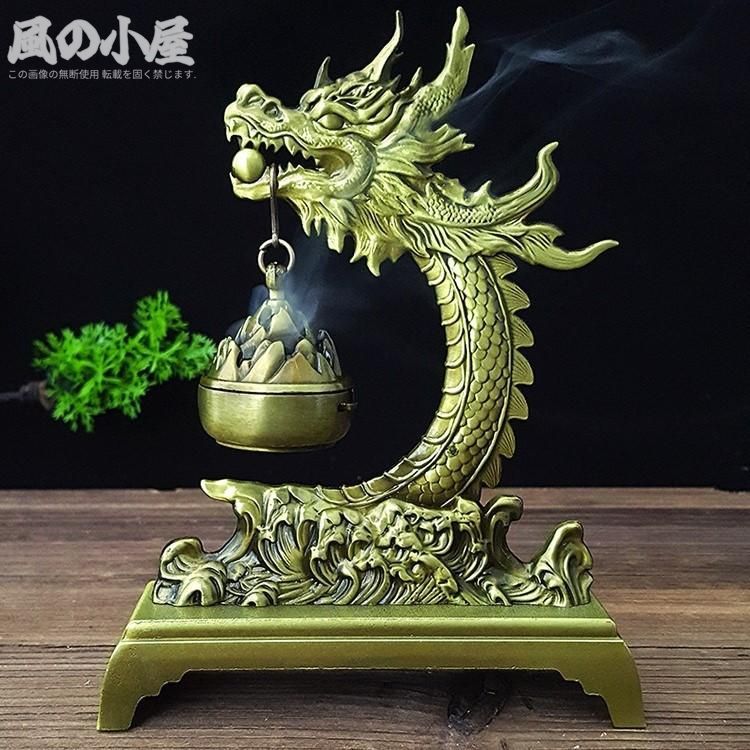 香炉 香炉禅飾り 逆流香炉 龍 ドラゴン 竜 お香 お香立て 彫刻