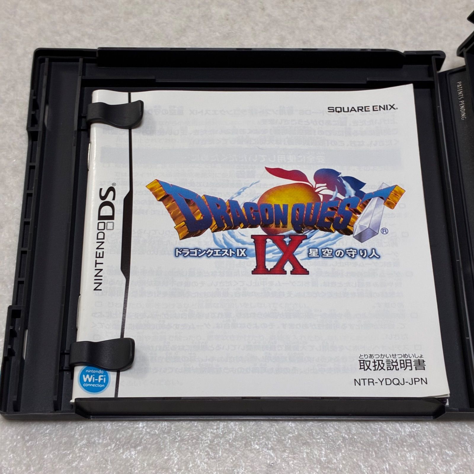 動作確認済 ドラゴンクエスト9 ニンテンドーDS - メルカリ