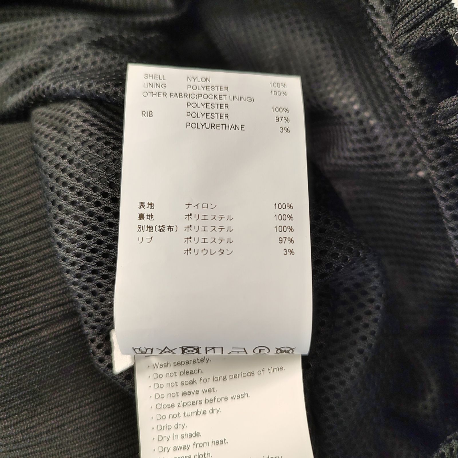 WTAPS ダブルタップス 23SS PITCH / JACKET NYLON.TUSSAH プルオーバー
