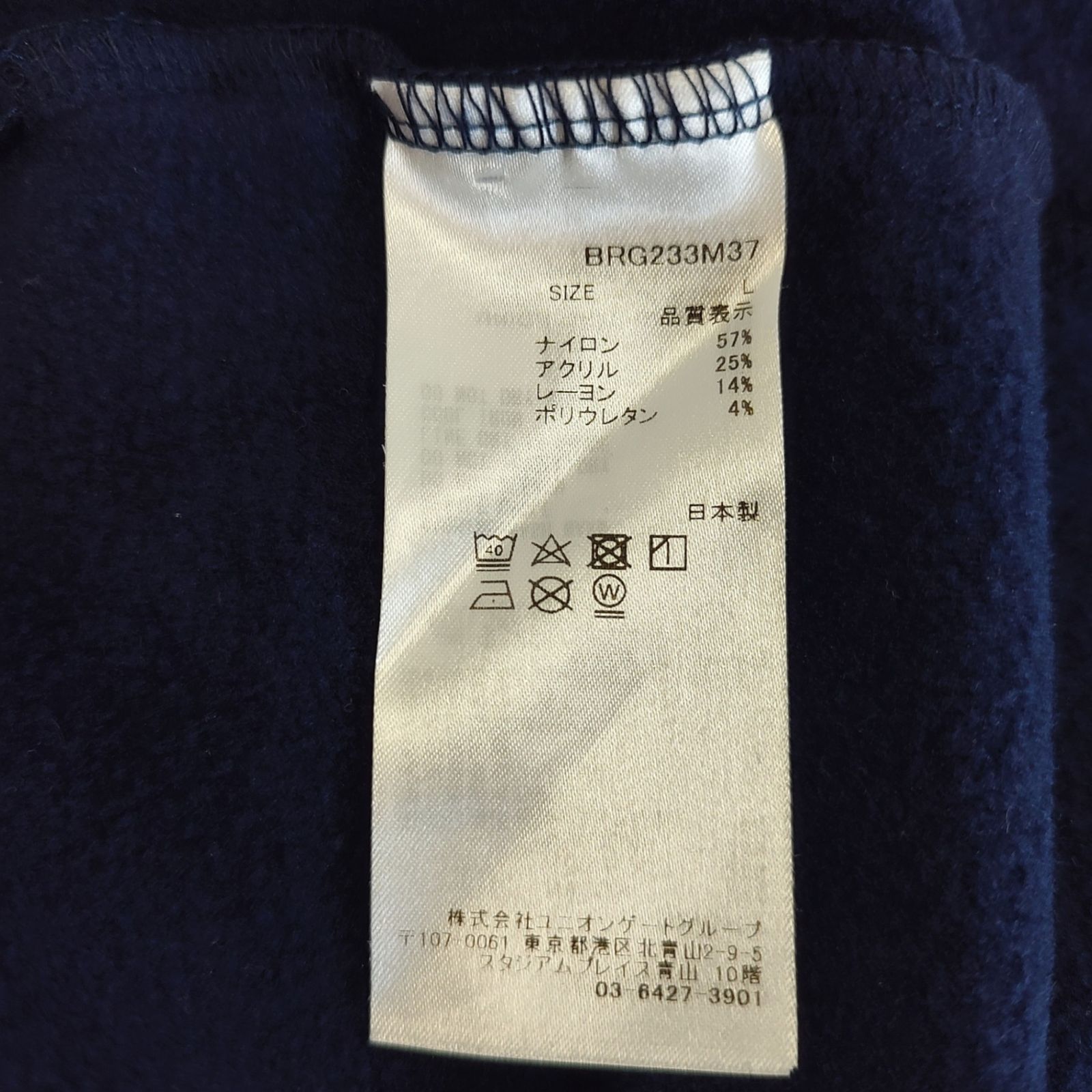 BRIEFING GOLF ブリーフィングゴルフ 23AW Warm L/S Mock Neck Shirt