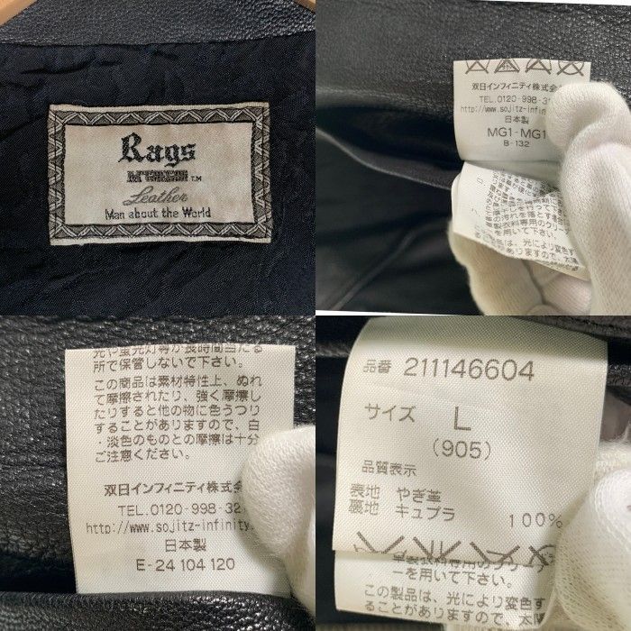 Rags McGREGOR ラグスマックレガー 16AW DOUBLE RIDERS STUDS LEATHER