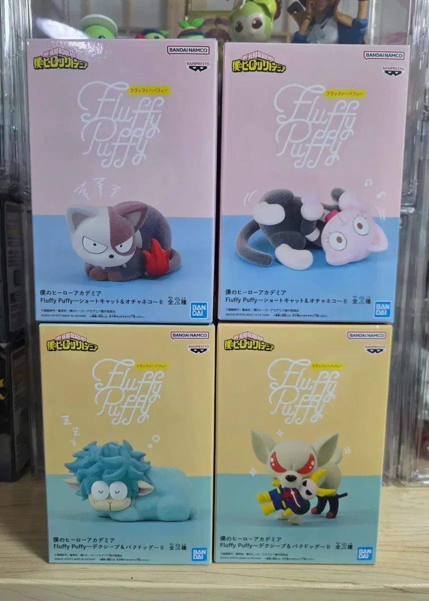 僕のヒーローアカデミア Fluffy Puffy フィギュア 4種セット