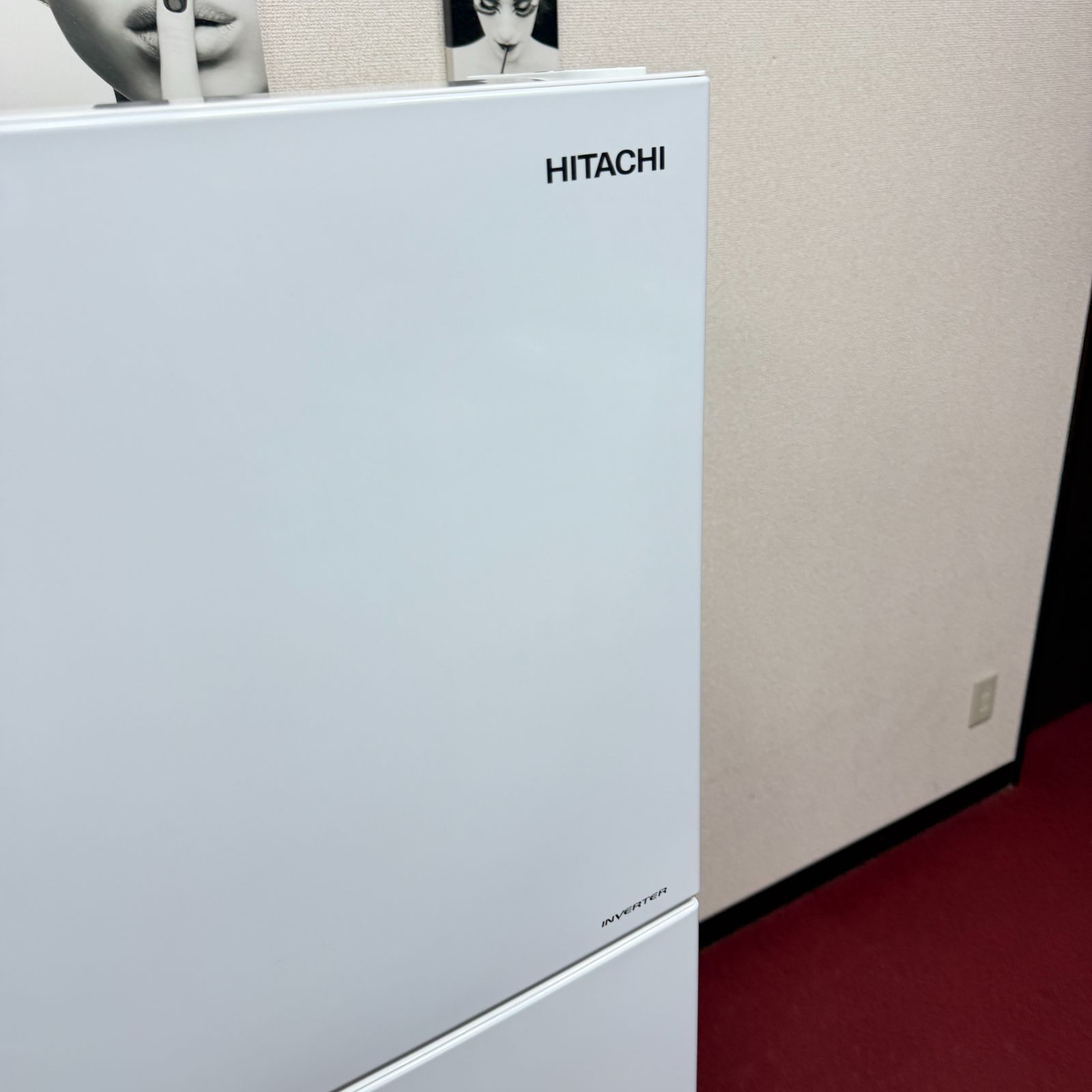 東京23区送料無料 超美品日立2ドア冷蔵庫225L 分解洗浄/除菌済み 東京