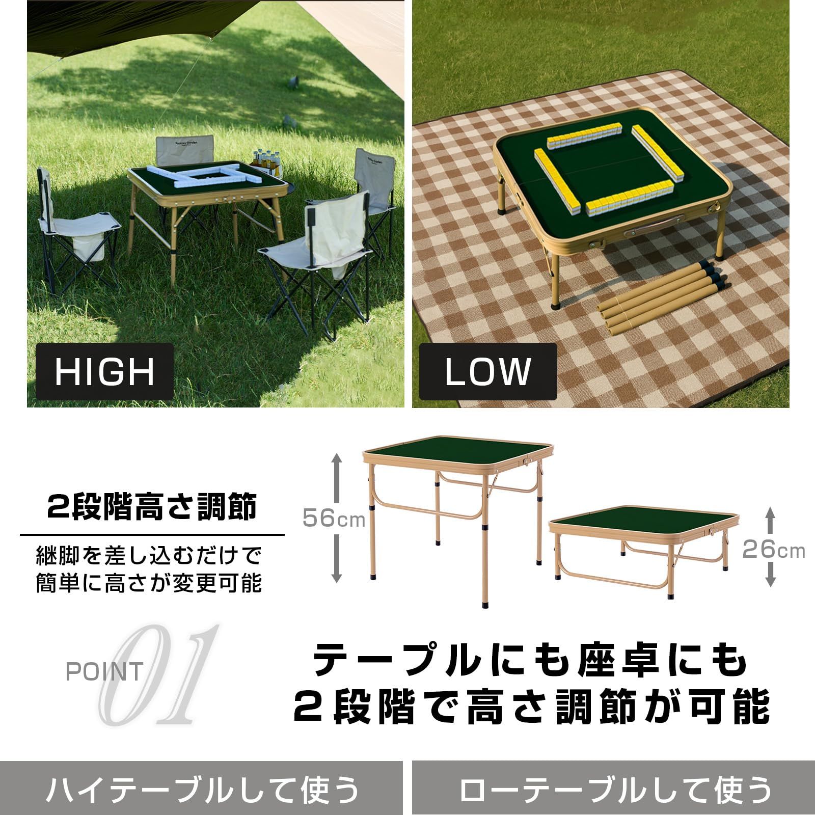 数量限定 起毛マット 高さ2段階調整 アルミ製 コンパクト 軽量3.5kg