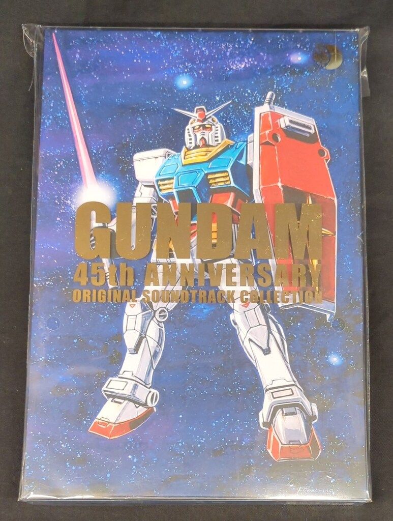 アニメCD ガンダムシリーズ45周年記念 オリジナル・サウンドトラックコレクション 完全生産限定盤