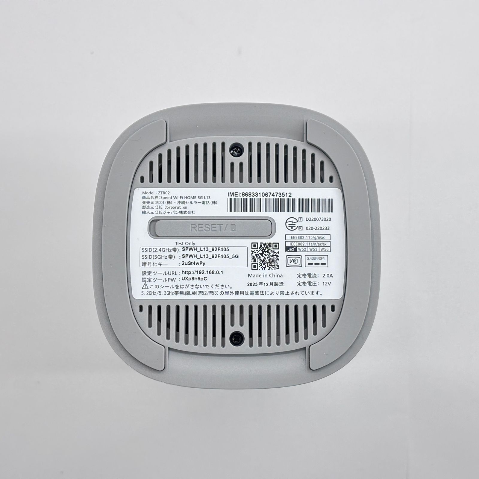 Speed Wi-Fi HOME 5G L13 ZTR02SWU ほぼ新品 - メルカリ