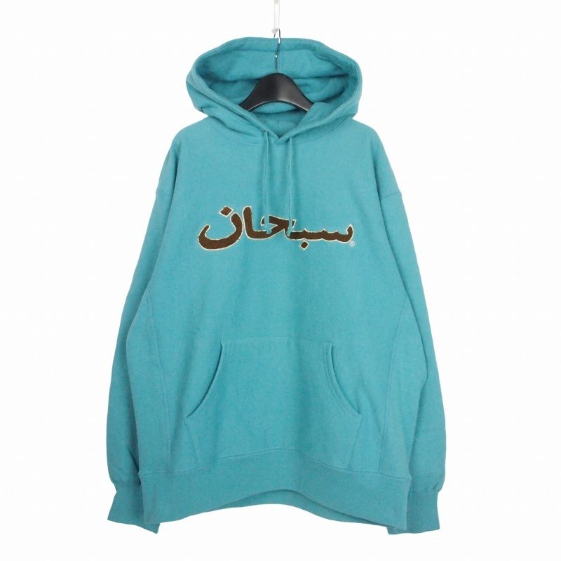シュプリーム SUPREME 21AW Arabic Logo Hooded Sweatshirt アラビックロゴ フーディー パーカー L ターコイズ