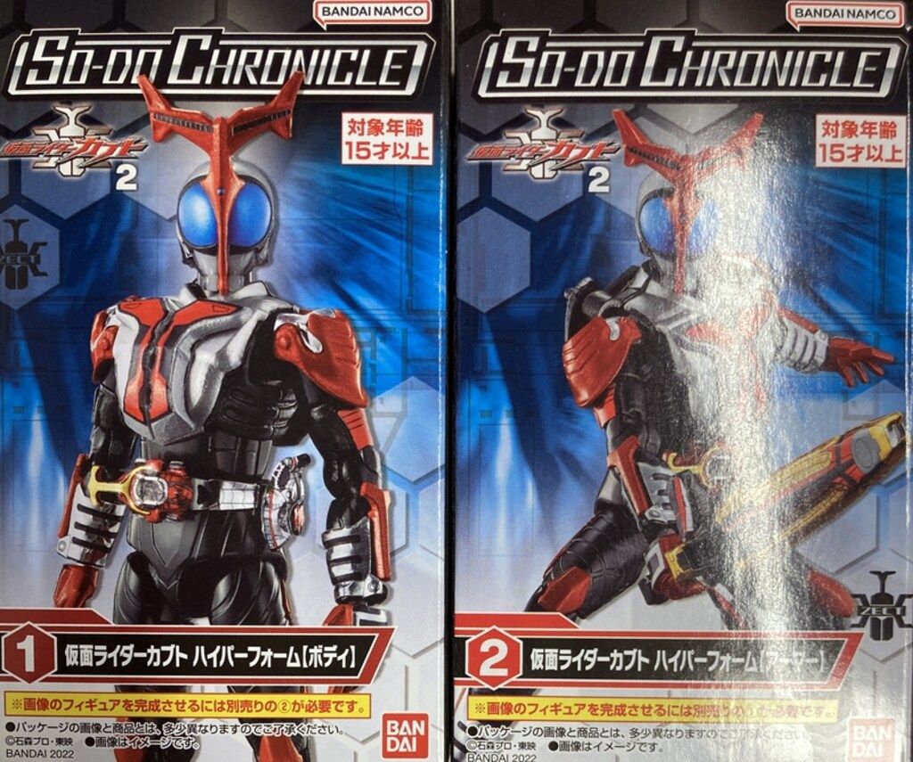 SO-DO CHRONICLE 仮面ライダーカブト2 10体セット ハイパー バンダイ SO-DO CHRONICLE 仮面ライダーカブト2 仮面ライダーカブト