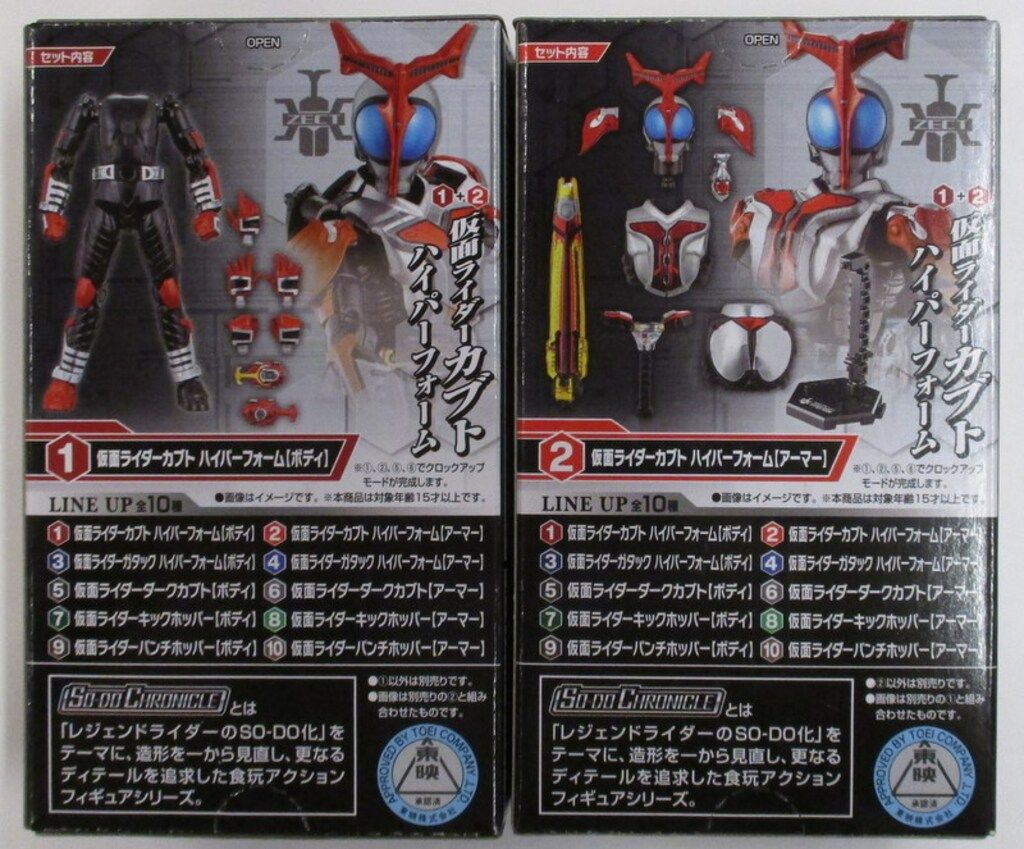 バンダイ SO-DO CHRONICLE 仮面ライダーカブト2 仮面ライダーカブト