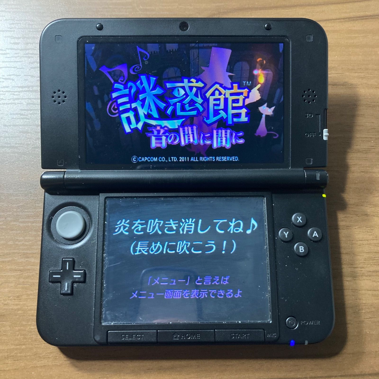 謎惑館 音の間の間に DS 89 - メルカリ