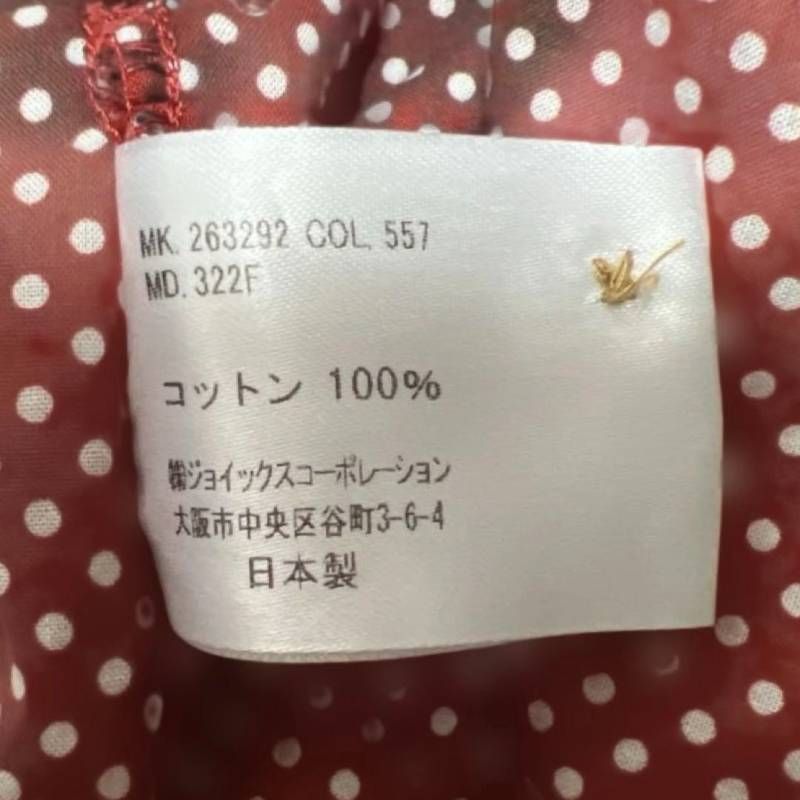 希少 archive Paul Smith ポールスミス 水玉 ドット柄 レッド×ホワイト
