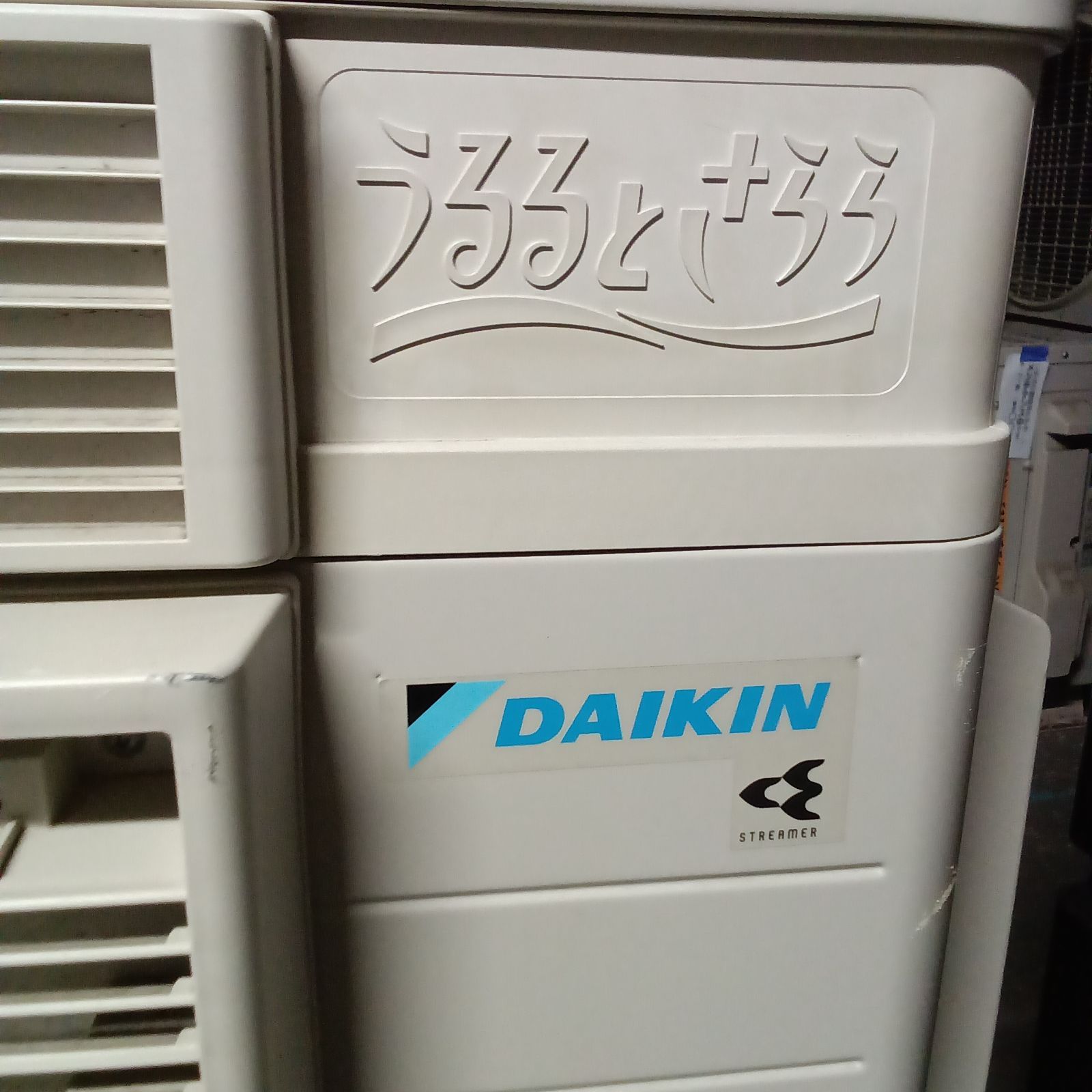 ☆リユースのサカイつくば店☆ ダイキン DAIKIN ルームエアコン 5.6kw 