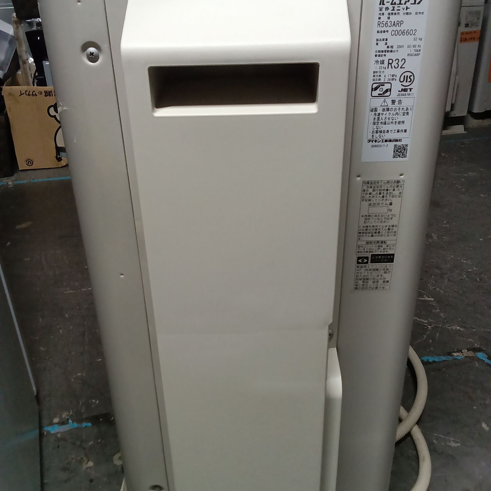 ☆リユースのサカイつくば店☆ ダイキン DAIKIN ルームエアコン 5.6kw 