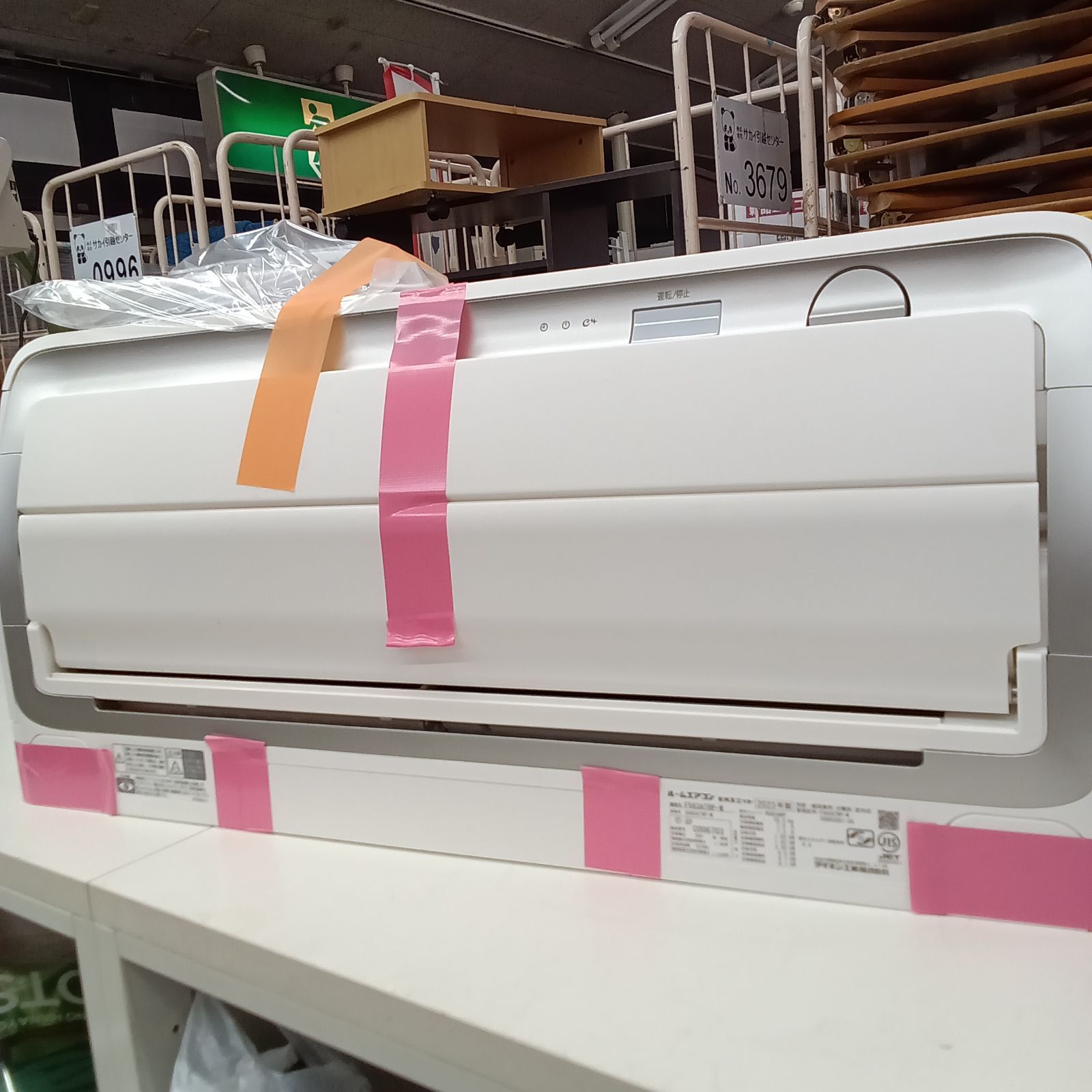 ☆リユースのサカイつくば店☆ ダイキン DAIKIN ルームエアコン 5.6kw 