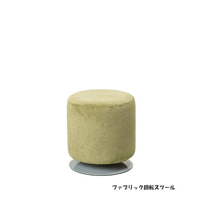 空間にも馴染む 回転スツール リビング オットマン デスクチェア（526