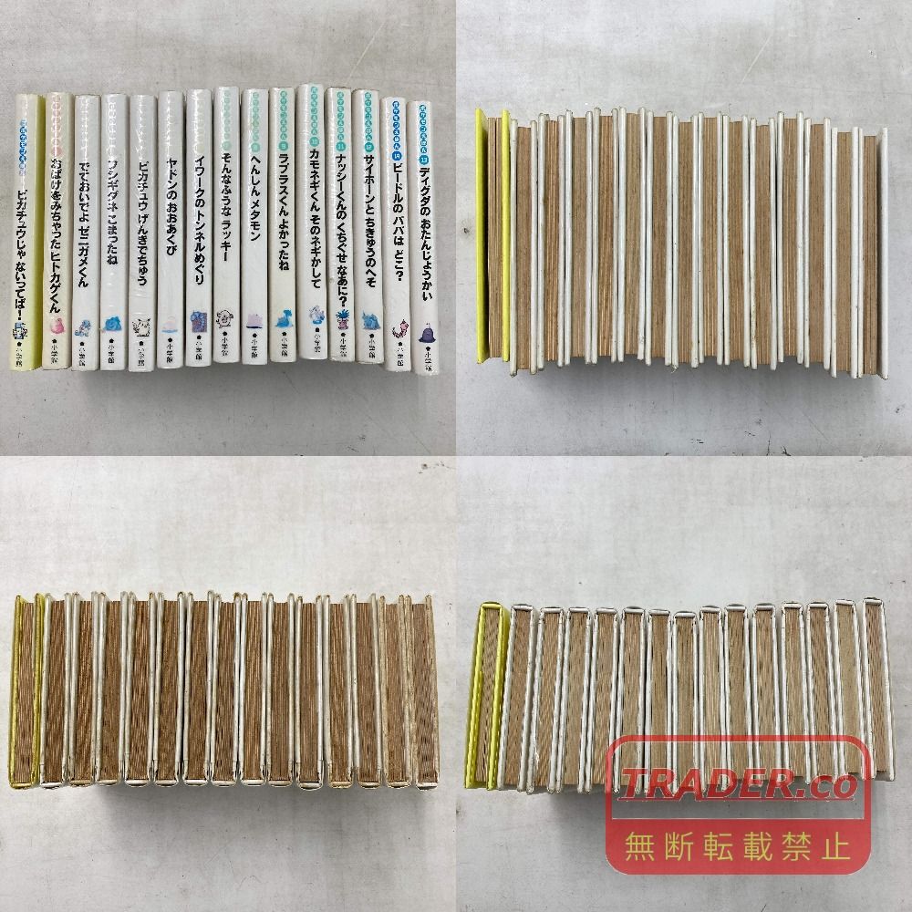 02w26625 ポケモンえほん 1～14巻+とくべつえほん 計15冊 + コミック