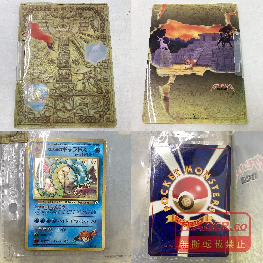 ポケモンえほん 12冊＋とくべつえほんセット 02w26625 ポケモンえほん 1～14巻+とくべつえほん 計15冊 + コミック