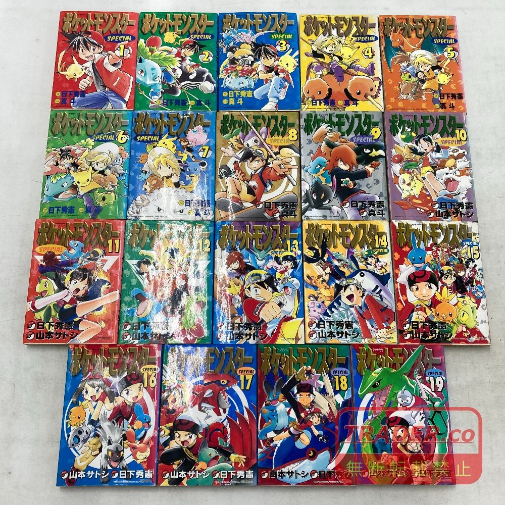 ポケモンえほん 12冊＋とくべつえほんセット 02w26625 ポケモンえほん 1～14巻+とくべつえほん 計15冊 + コミック