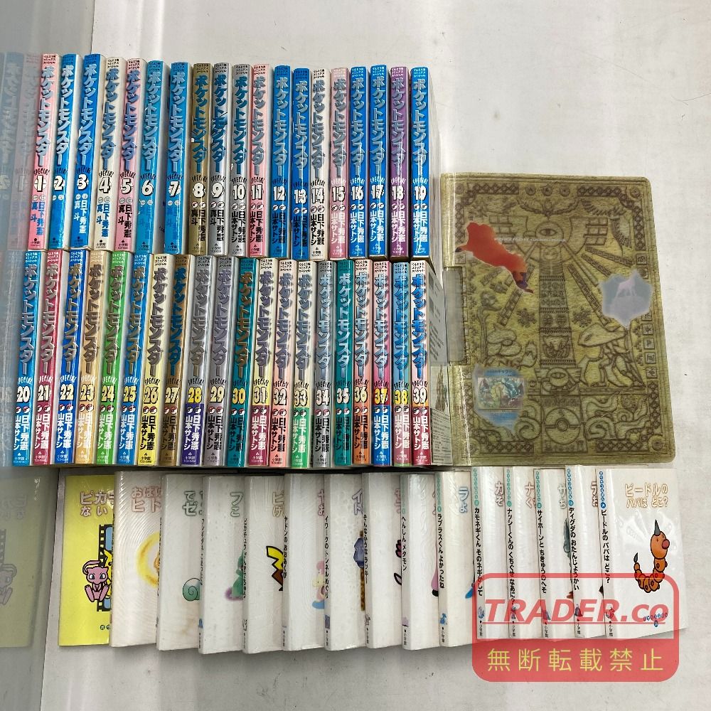 02w26625 ポケモンえほん 1～14巻+とくべつえほん 計15冊 + コミック