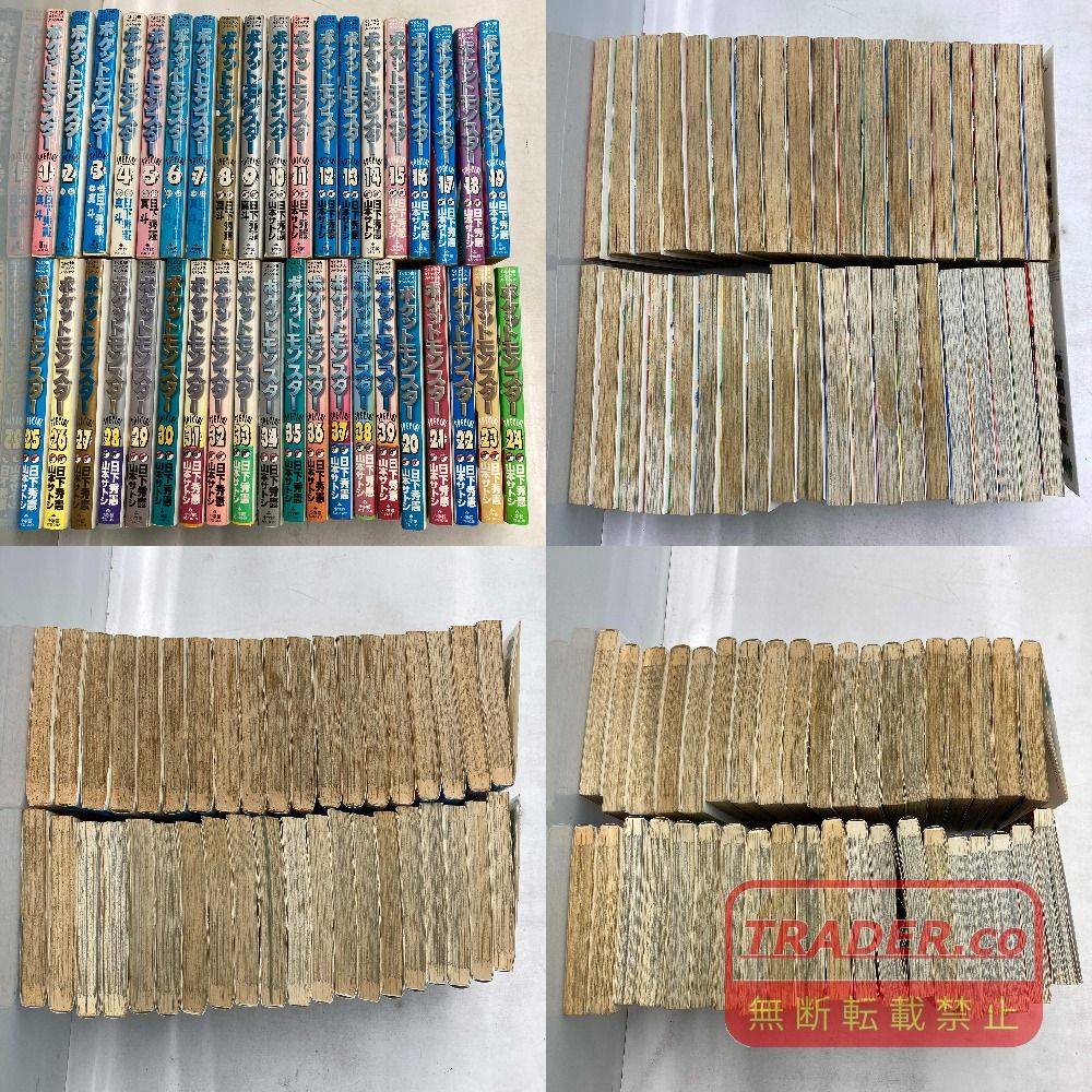 02w26625 ポケモンえほん 1～14巻+とくべつえほん 計15冊 + コミック
