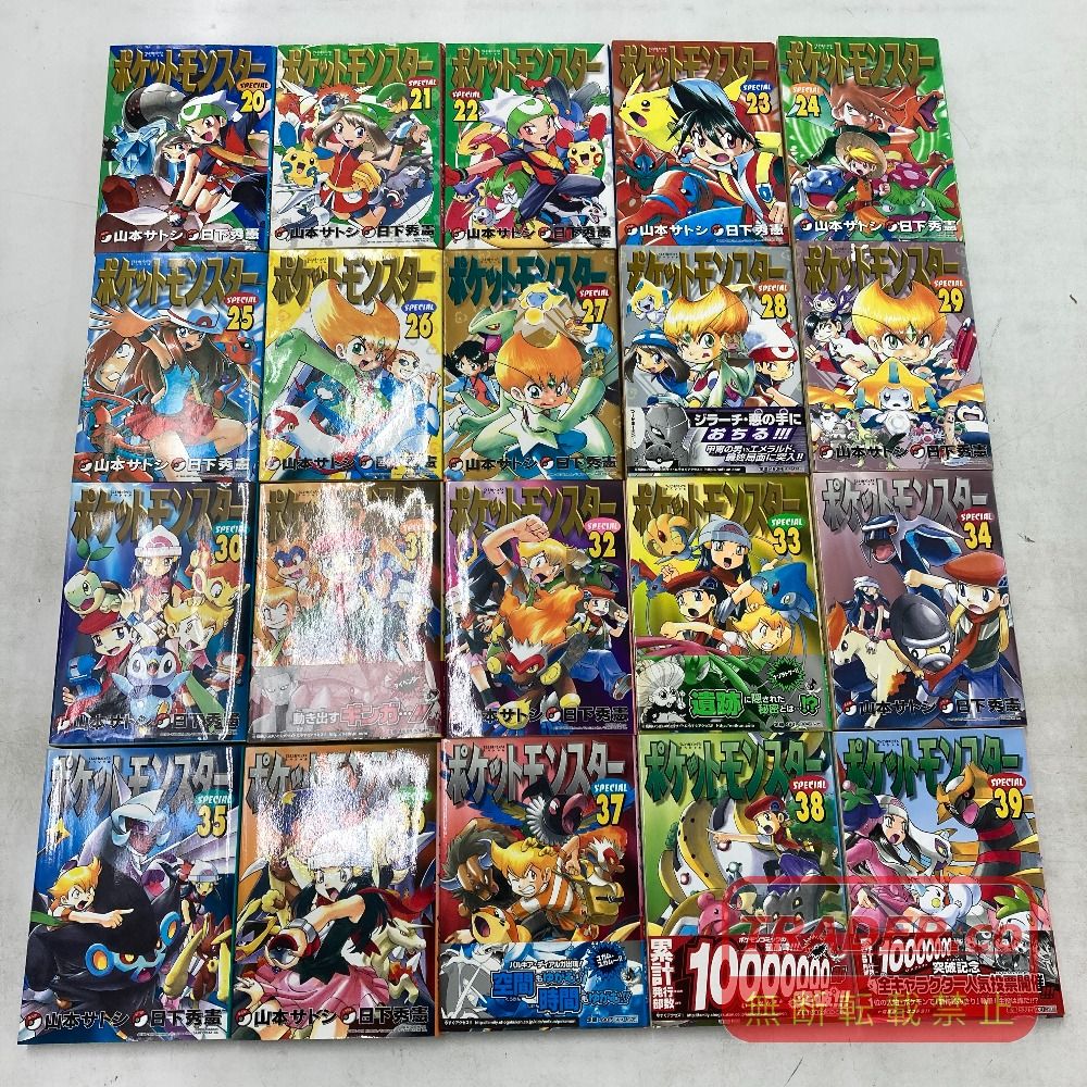 02w26625 ポケモンえほん 1～14巻+とくべつえほん 計15冊 + コミック