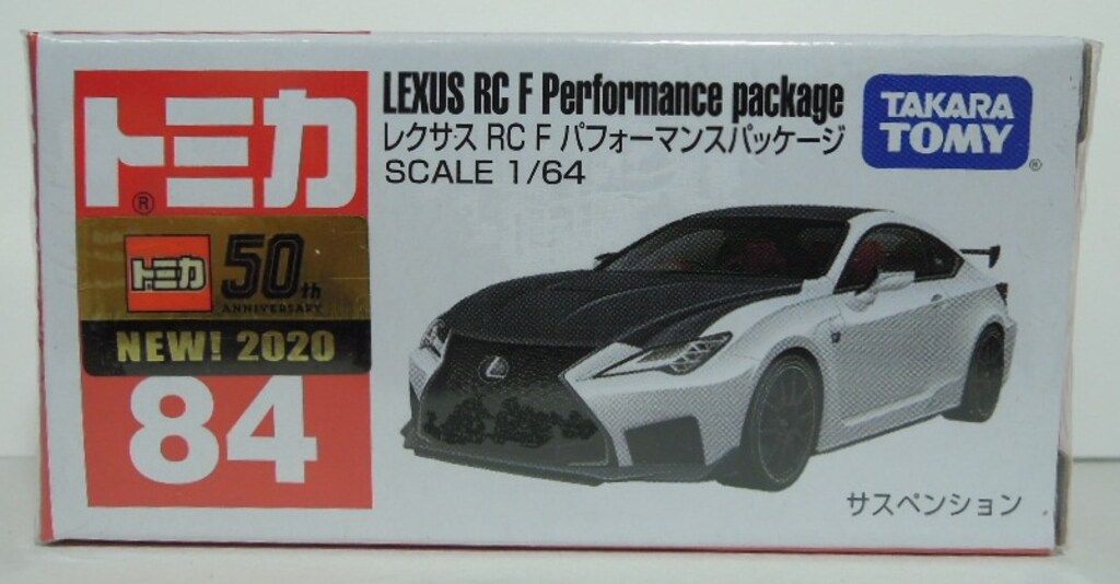 Takara Tomy Tomica/Vietnam Lexus RC F Performance Package NEW 2020 SEAL 84