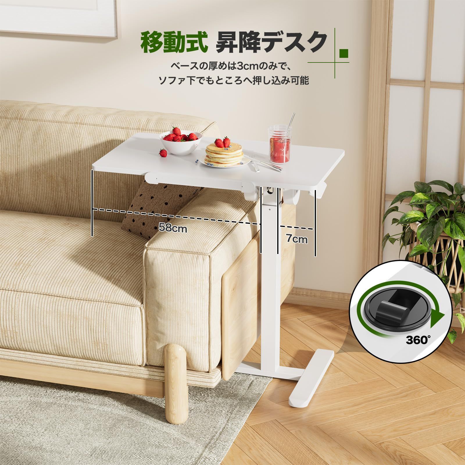 卓上スタンディングデスク 白色 未使用品 GIBBON MOUNTS 卓上