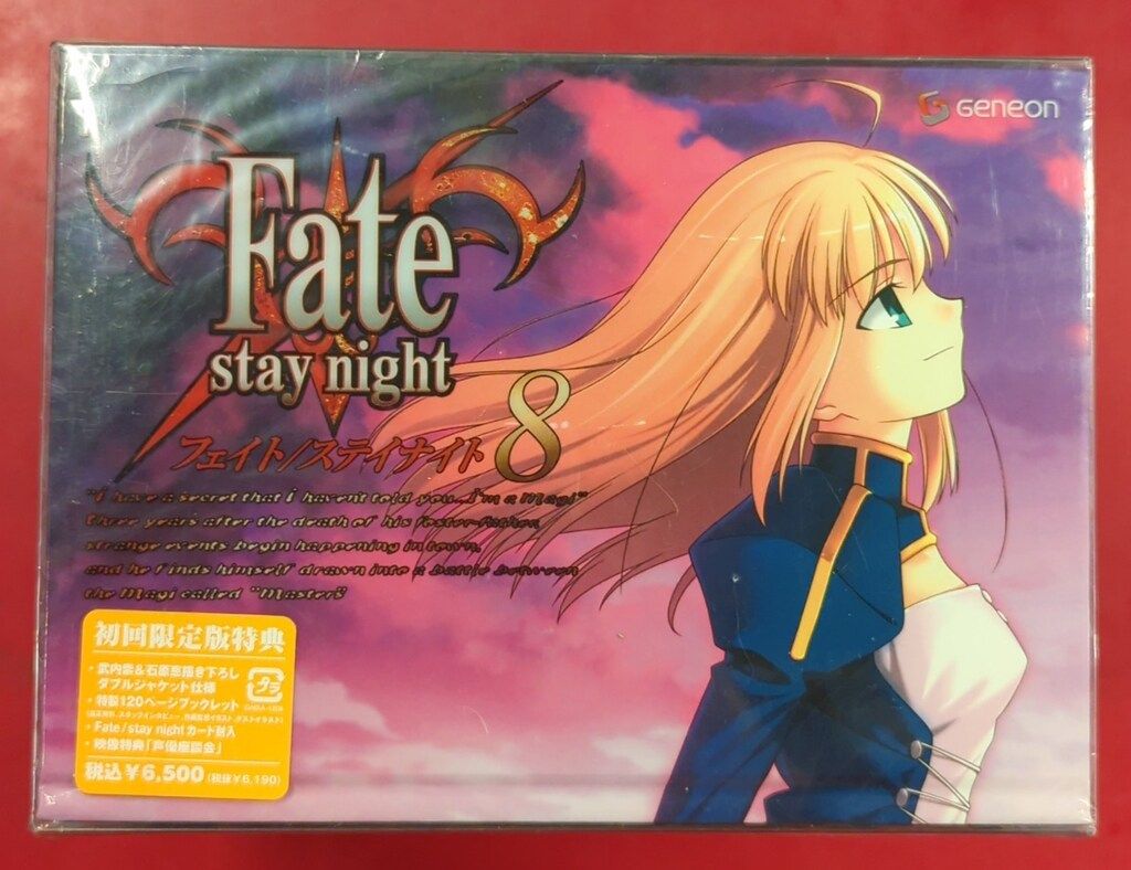 アニメDVD Fate/stay night 初回 全8巻セット - メルカリ
