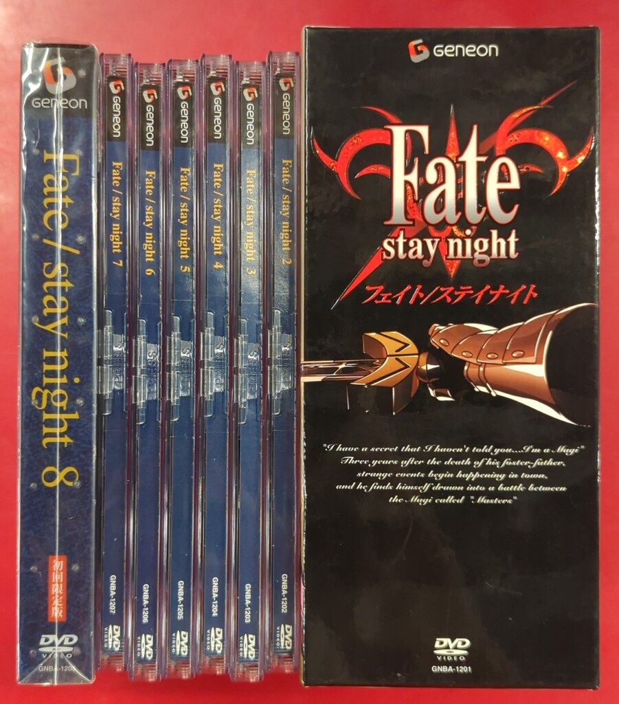 アニメDVD Fate/stay night 初回 全8巻セット - メルカリ