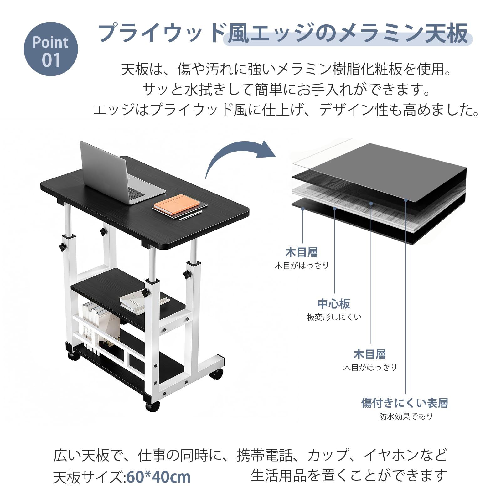 ANDWINT サイドテーブル キャスター付き 3段収納 昇降式 高さ調節(60