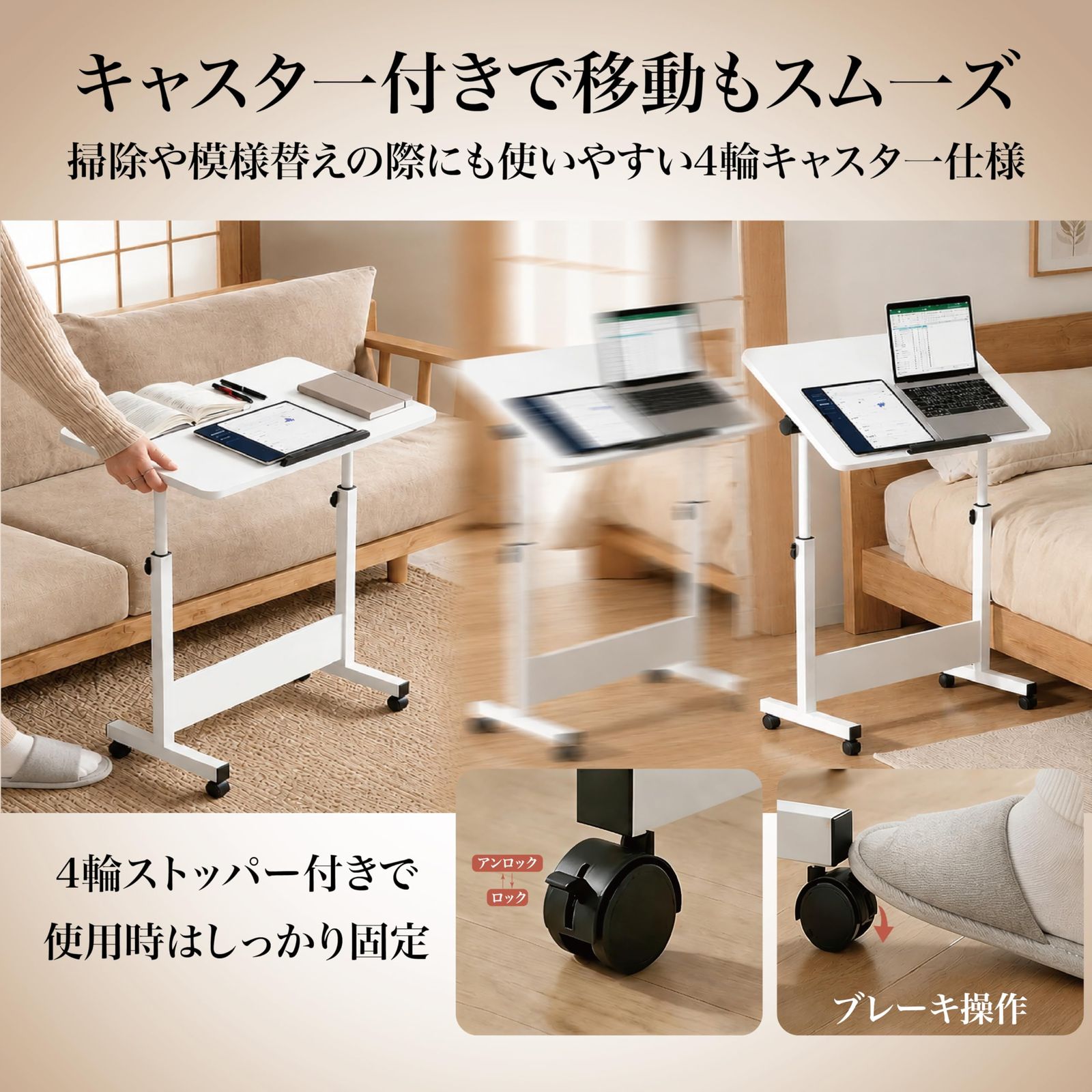 昇降デスク 折りたたみ パソコンデスク 高さ調節 サイドテーブル 角度 