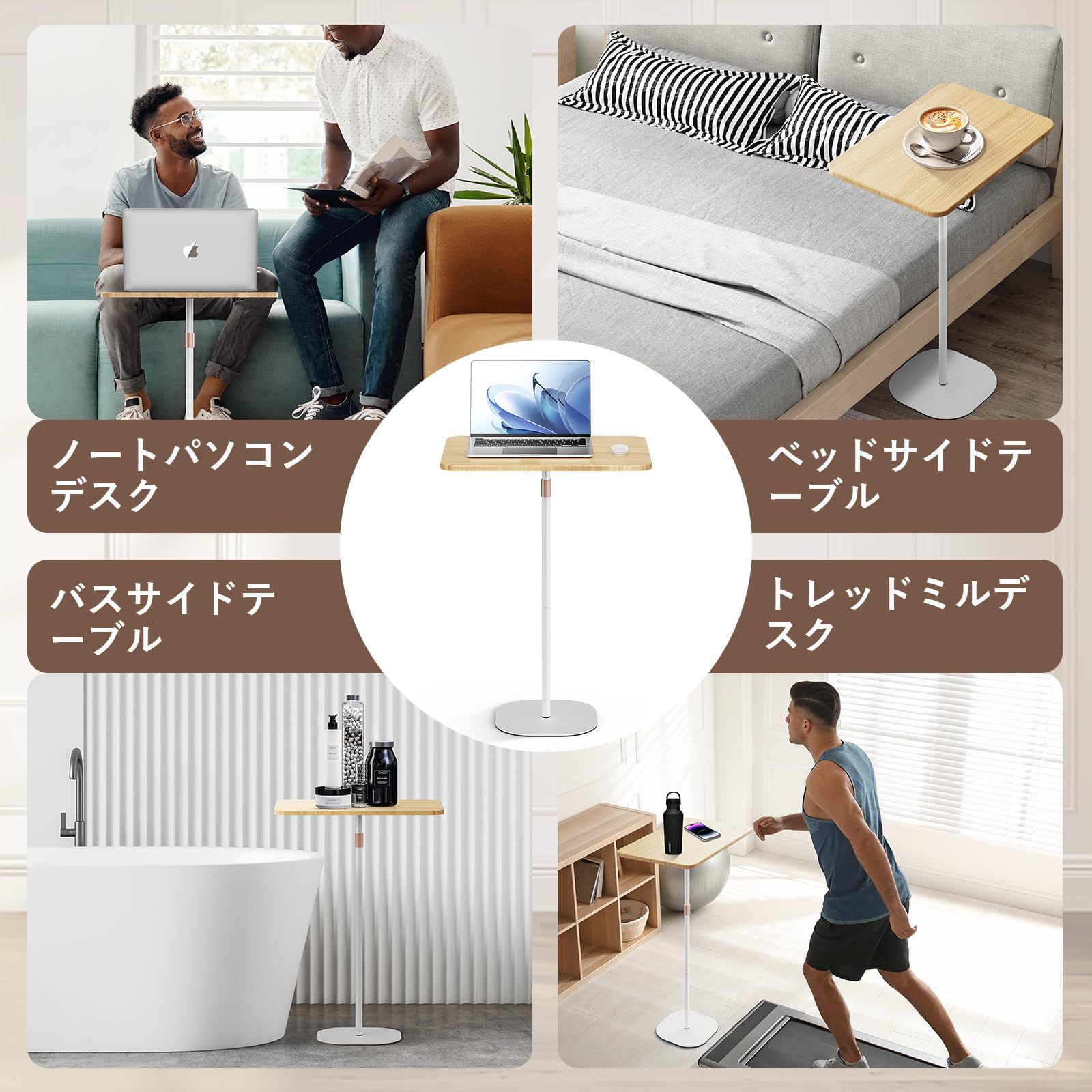 POLESTO ノートパソコン用スタンディングデスク サイドテーブル ベッド
