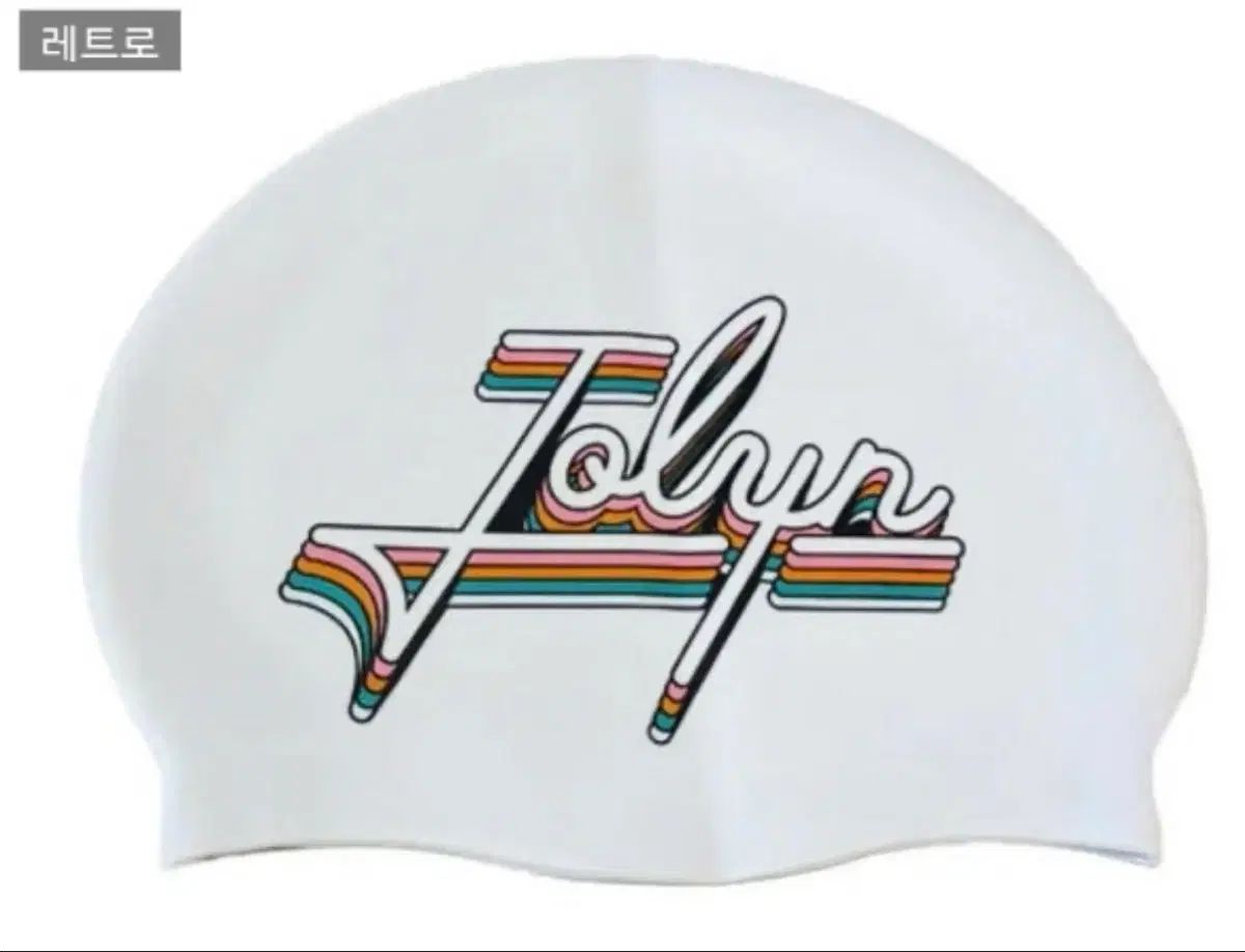 JOLYN レトロ水着 ぽっちゃり