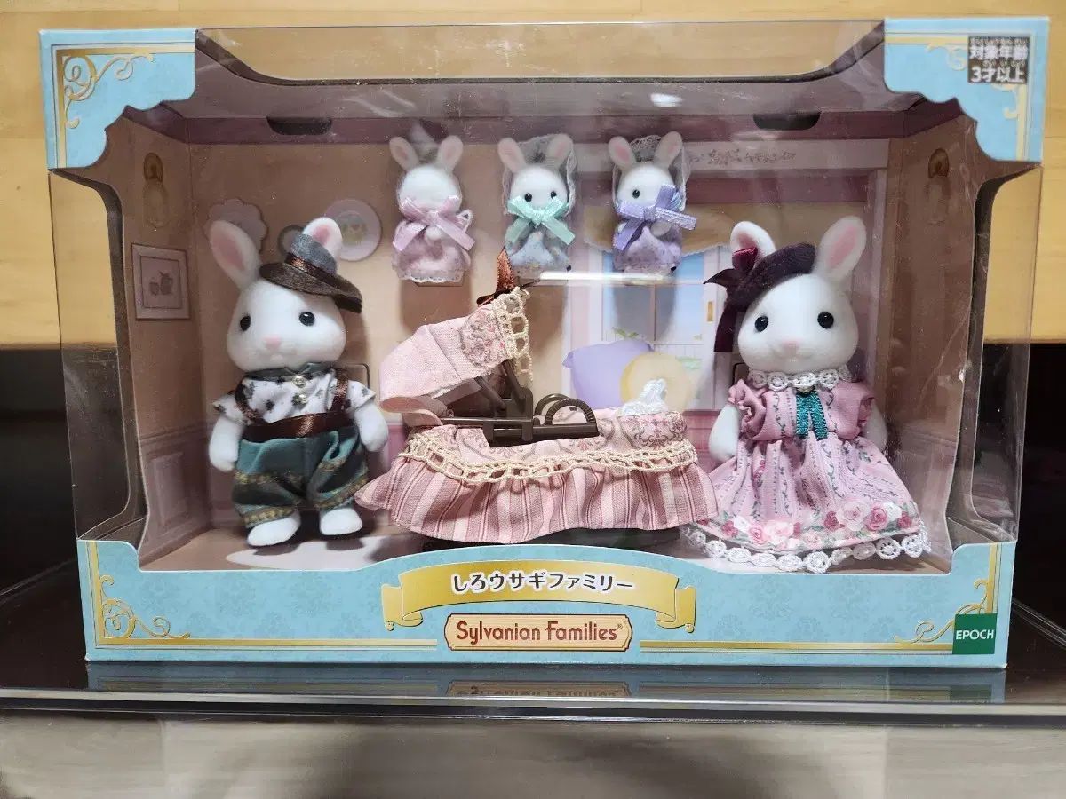 シルバニアファミリー 雪うさぎファミリー シロうさぎファミリー