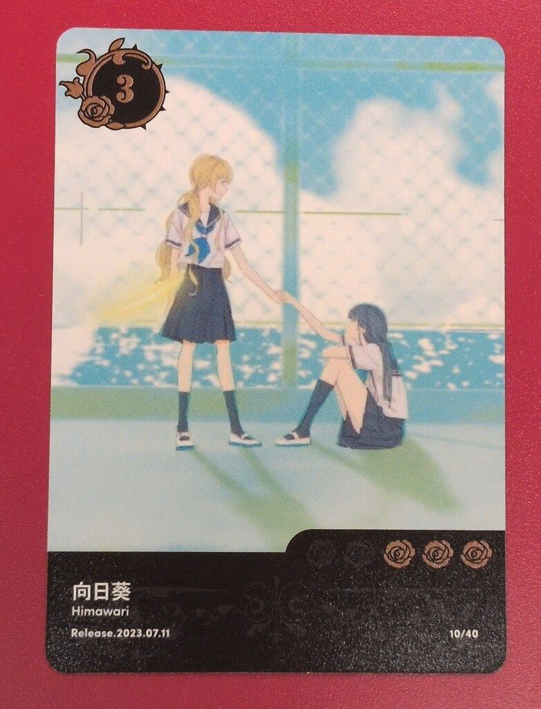 Ado 5th Anniversary POP-UP STORE Ado ランダムトレカ(向日葵