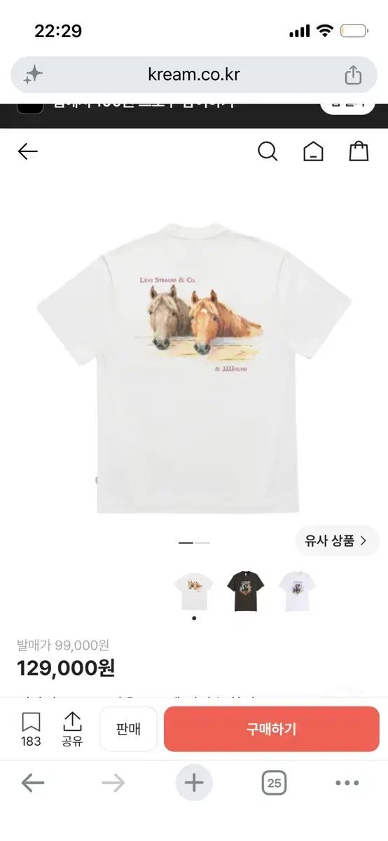 リーバイス x ジョウンド JJJJound Tシャツ 白 M