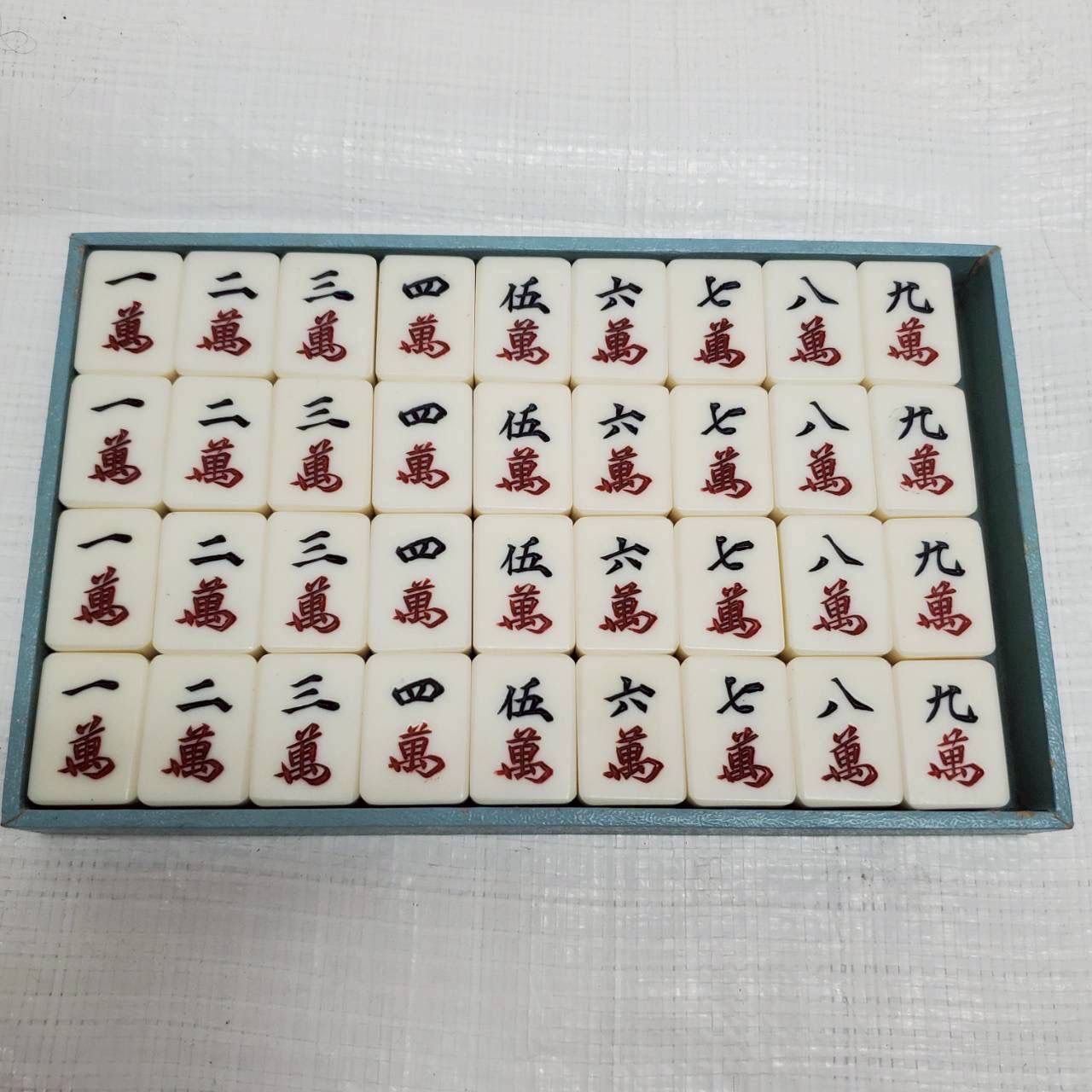 麻雀牌 手掘り風 ビンテージ 昭和レトロ マージャン 骨董 工芸品