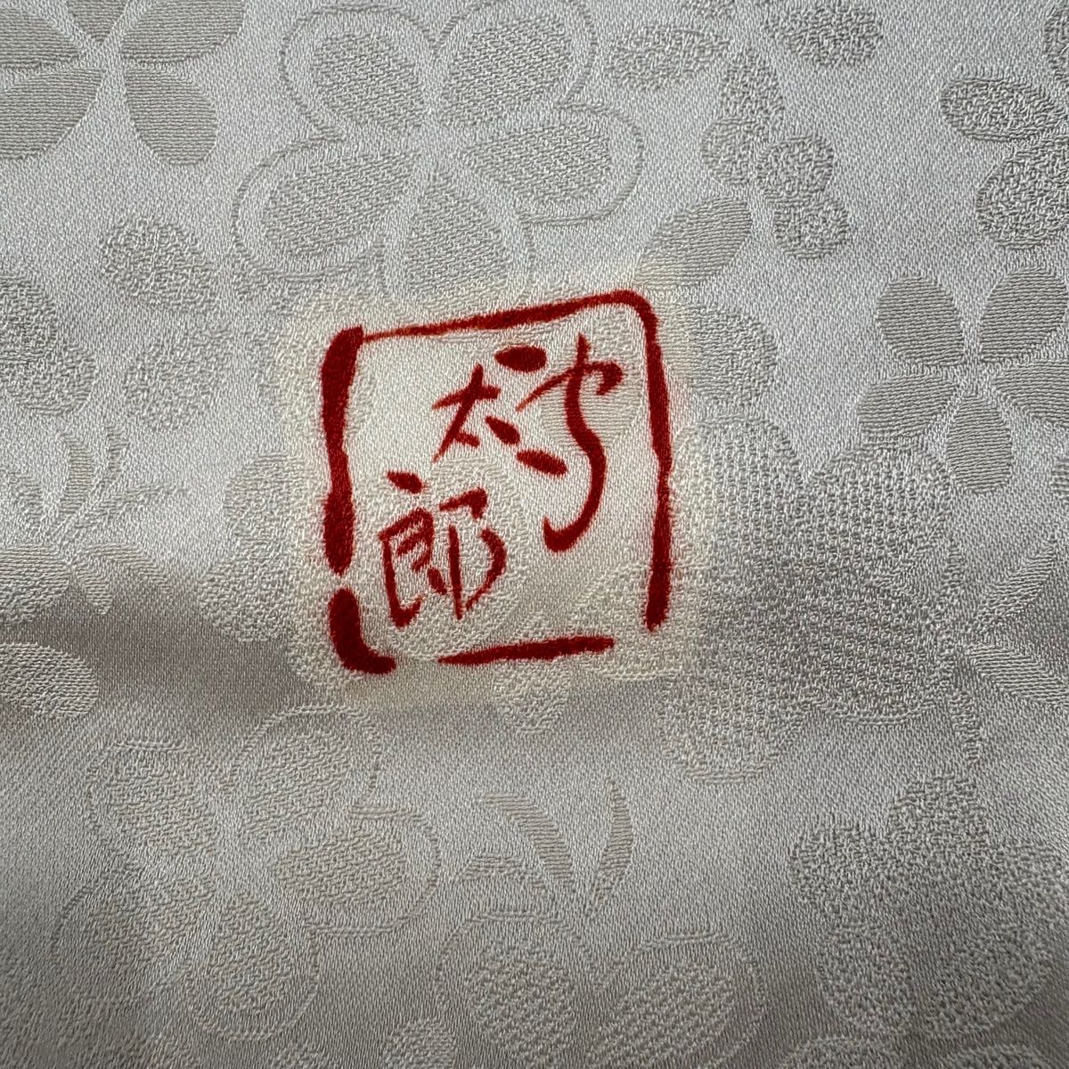 振袖 身丈160.5cm 裄丈63.5cm S 袷 岩田専太郎 落款 花 金糸 金彩
