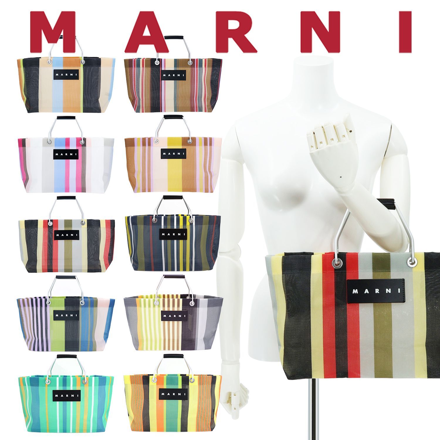 マルニ トートバッグ MARNI ストライプバッグミニ マルニフラワー