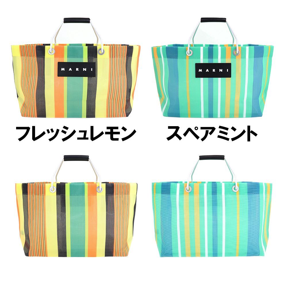 マルニ トートバッグ MARNI ストライプバッグミニ マルニフラワー