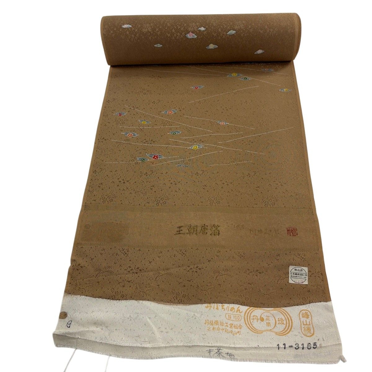 反物 秀品 小紋 落款 葉柄 花 茶色 正絹 【中古】