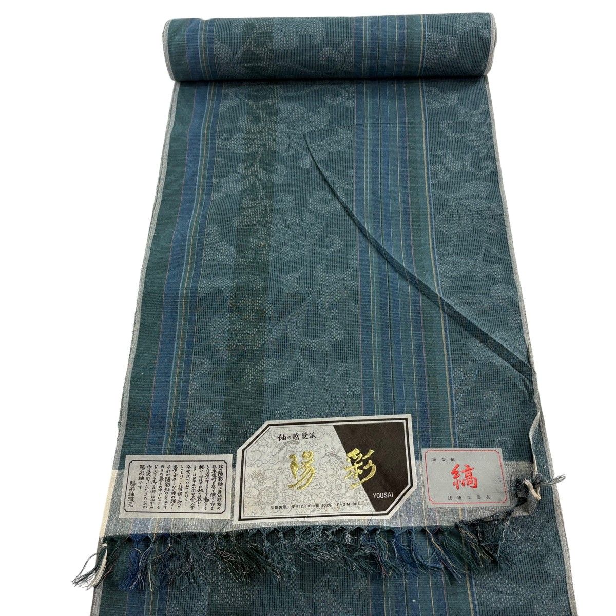 反物 秀品 紬 縞 花唐草 青緑 正絹 【中古】 - メルカリ