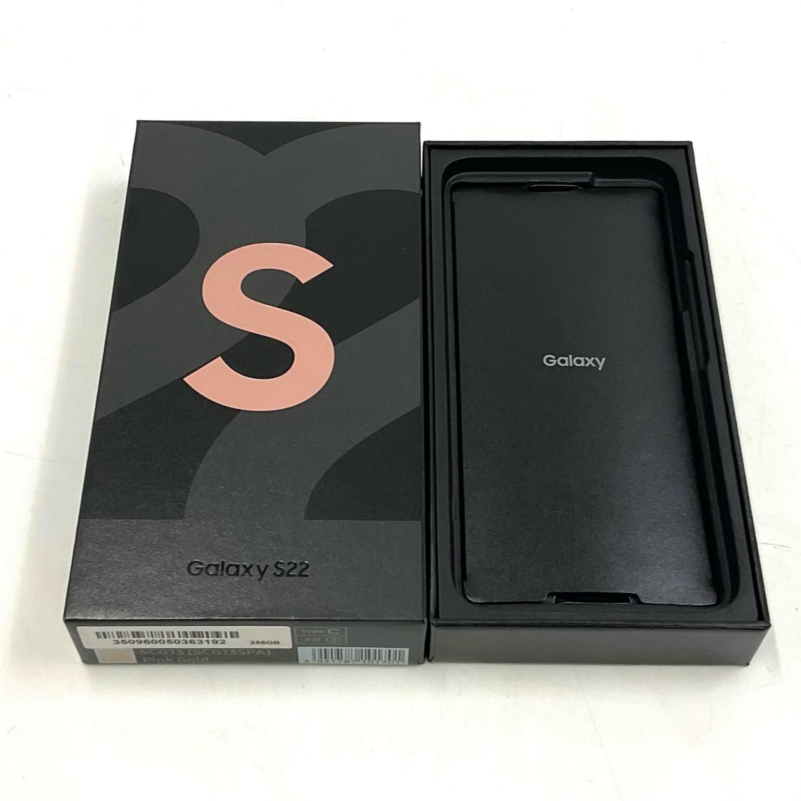 美品 Galaxy S22 256GB SCG13 SIMフリー au - メルカリ