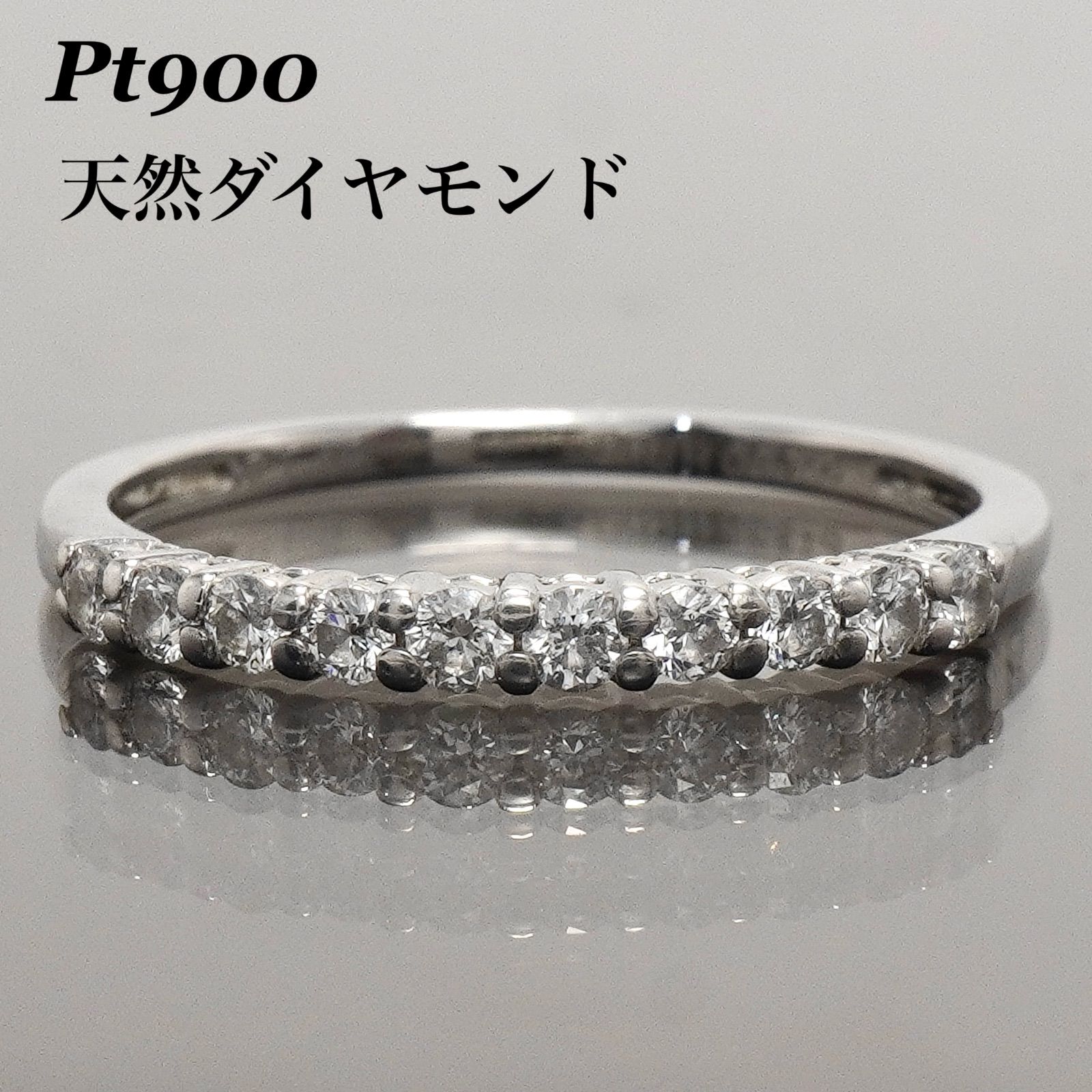 ダイヤモンド リング ダイヤ 指輪 Pt900 プラチナ 7号 0.18ct - メルカリ