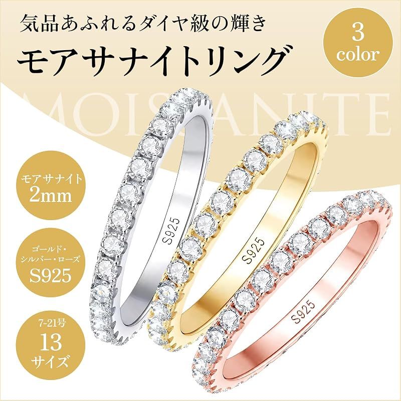 新品】 [ICEVIA] モアサナイト フルエタニティリング 指輪 7-17号