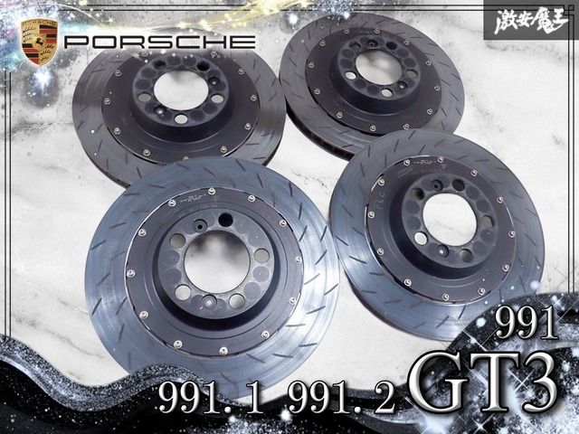 【残量あり】PFC ポルシェ 純正 911 GT3 CUP カップ 991.1 991.2 2ピース ブレーキローター 4枚 380ｍｍ 991.352.108.8A / 991.351.106.8A 119,300円