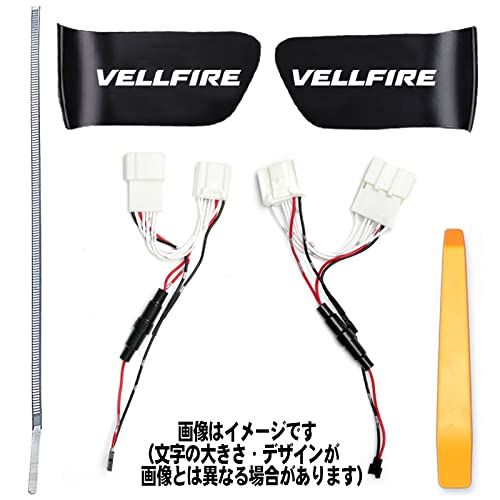 N◆エンラージ商事 ヴェルファイア 30系 専用 インナーハンドル LED イルミネーションライト ９色切替 バージョン Ver.2.0