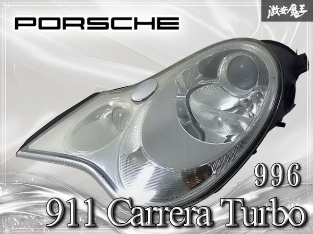 『希少//破損無し』ポルシェ 純正 996 911 ターボ 後期 キセノン HID ヘッドライト ヘッドランプ 左 左側 996.631.065.10